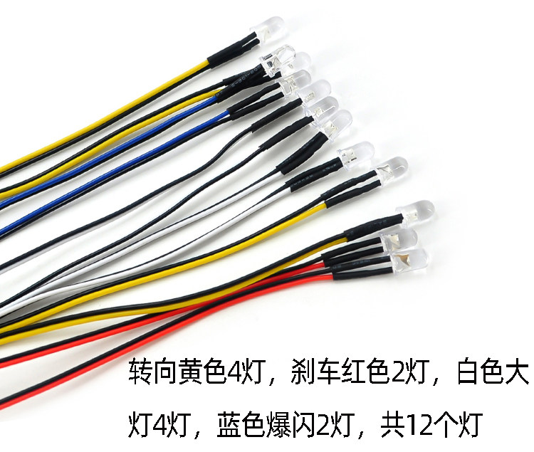 DUMBO 원격 제어 자동차 모델 LED 연결 조명 그룹 조명 제어 조명 제어 모듈 트랙터 트럭 드리프트 수정