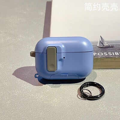 高档浅蓝自动弹盖锁扣开关适用苹果Airpods5蓝牙耳机保护套airpodsPro3带支架airpods4代降噪磁吸防摔新款