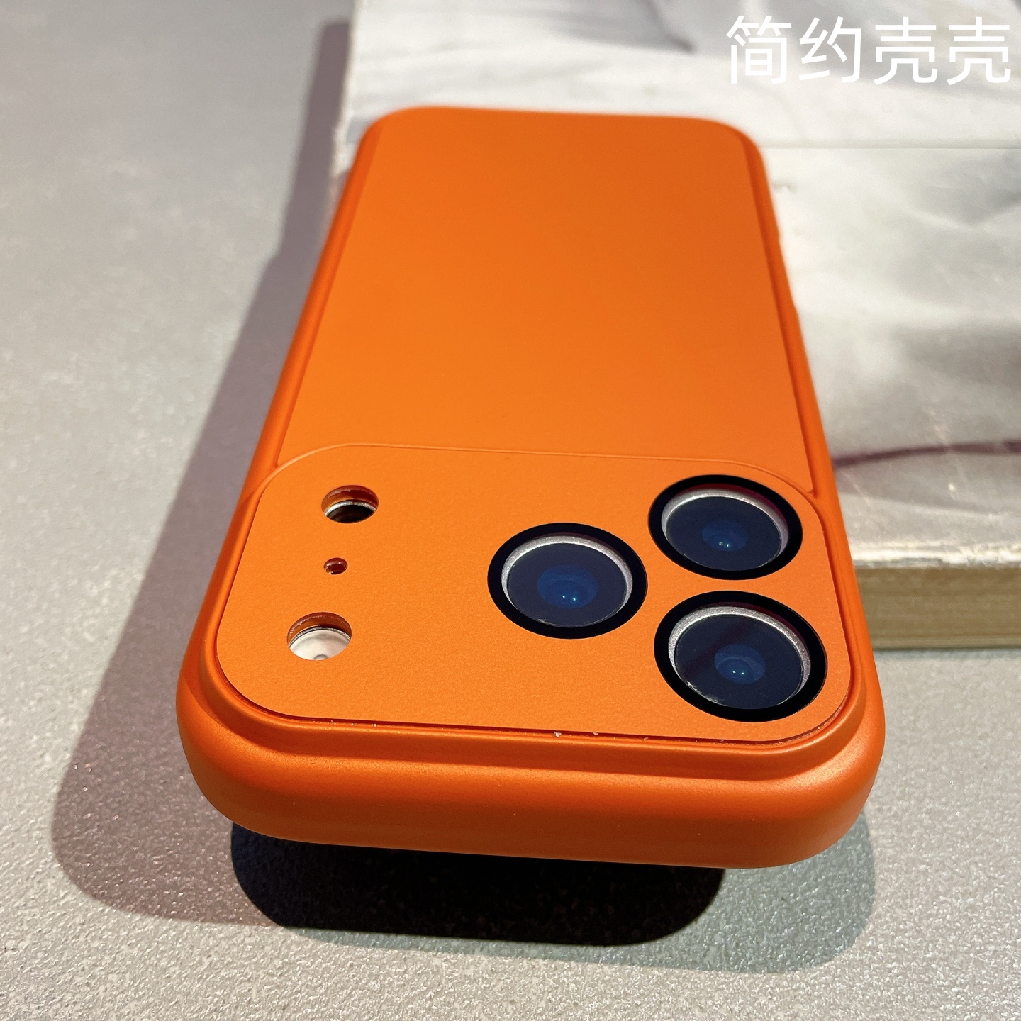 高级感星宇橙适用苹果17手机壳iPhone16pro max带镜头膜15pro个性14pro肤感防摔17pro max新款13简约保护套