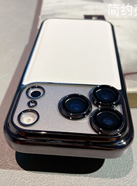 高档白色电镀荔枝纹适用苹果17手机壳iPhone16pro max自带镜头膜15pro全包14pro防摔17pro max新款13保护套