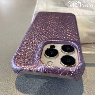 高级感镭射爆裂纹适用苹果16promax手机壳iPhone15pro半包14pro新款硬壳13pro皮质12保护套苹果17promax