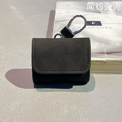 简约黑色皮纹适用苹果airpods pro3蓝牙耳机保护套airpods4代新款airpods12345代 pro2简约一体软壳
