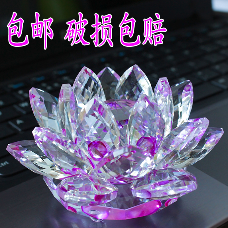 水晶玻璃莲花创意摆件珠宝柜台道具装饰品礼品供佛酥油灯灯座烛台