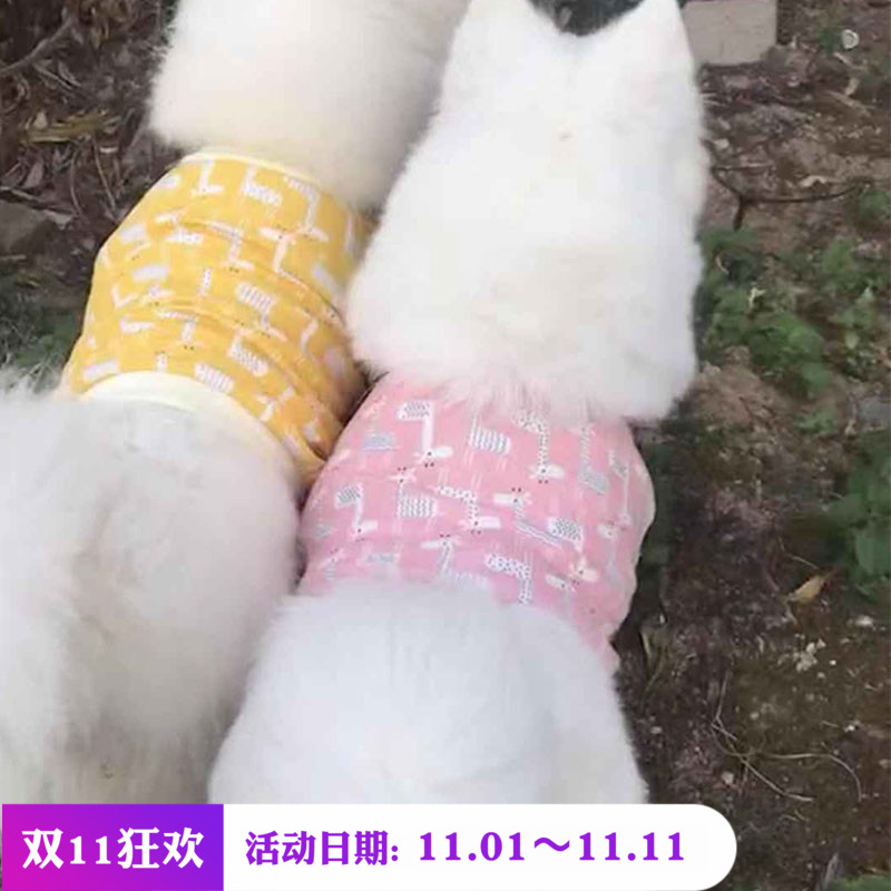 宠物狗护肘衣服防脏护关节挡口水中大型犬金毛萨摩耶拉布拉多纯棉