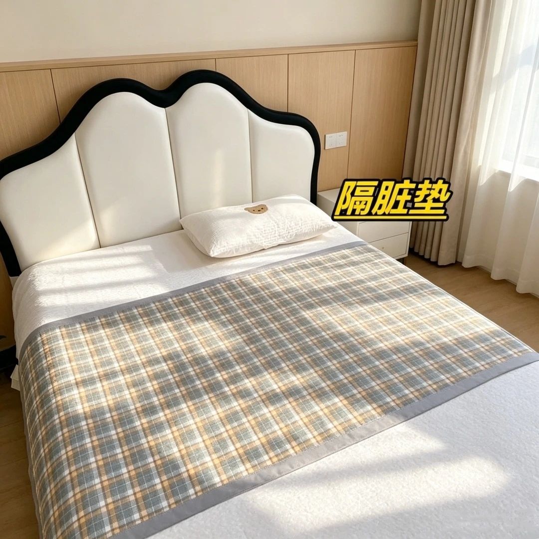 多功能学生宿舍双面隔脏垫