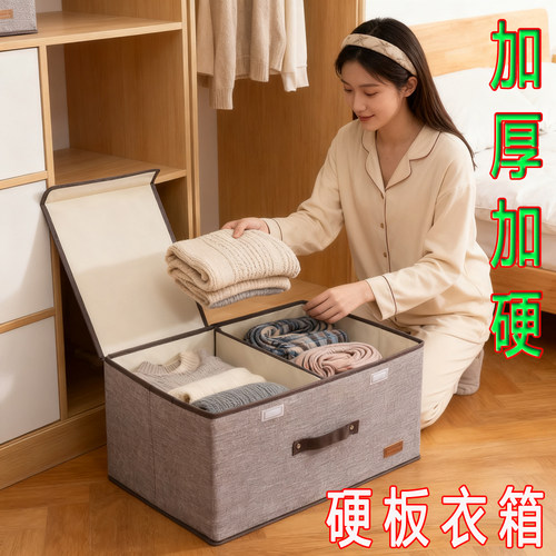 分隔式双盖硬板婴儿收纳箱