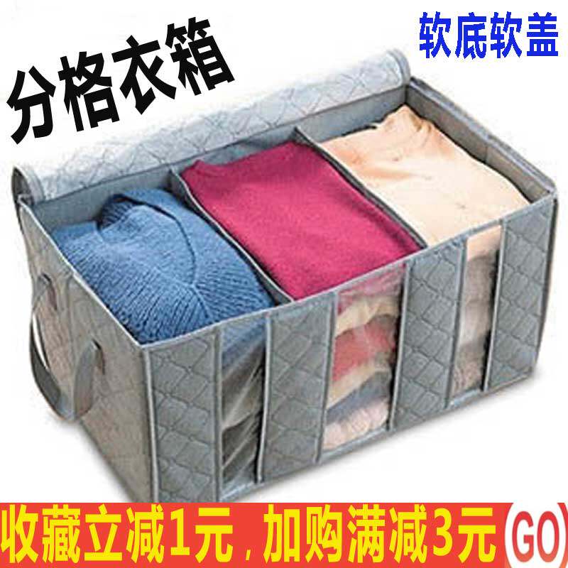 装衣服储存箱布艺整理袋子放柜子里容纳盒分类置物收纳袋家用神器