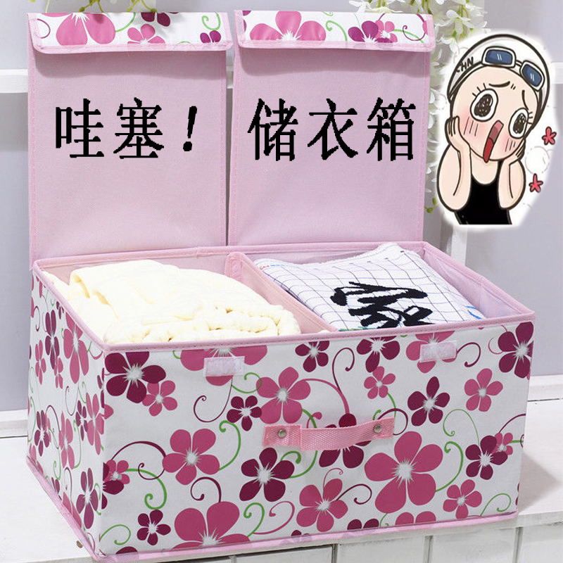 分隔式内衣裤收纳盒耐用无异味