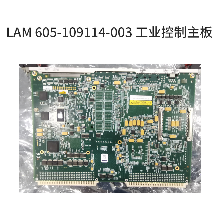 二手定制版LAM 605-109114-003工业控制AMD主板u9处理器