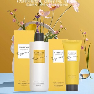 柏森丝香氛柔顺洗发乳丝滑修护发膜洗发水护发素持久留香洗护套装