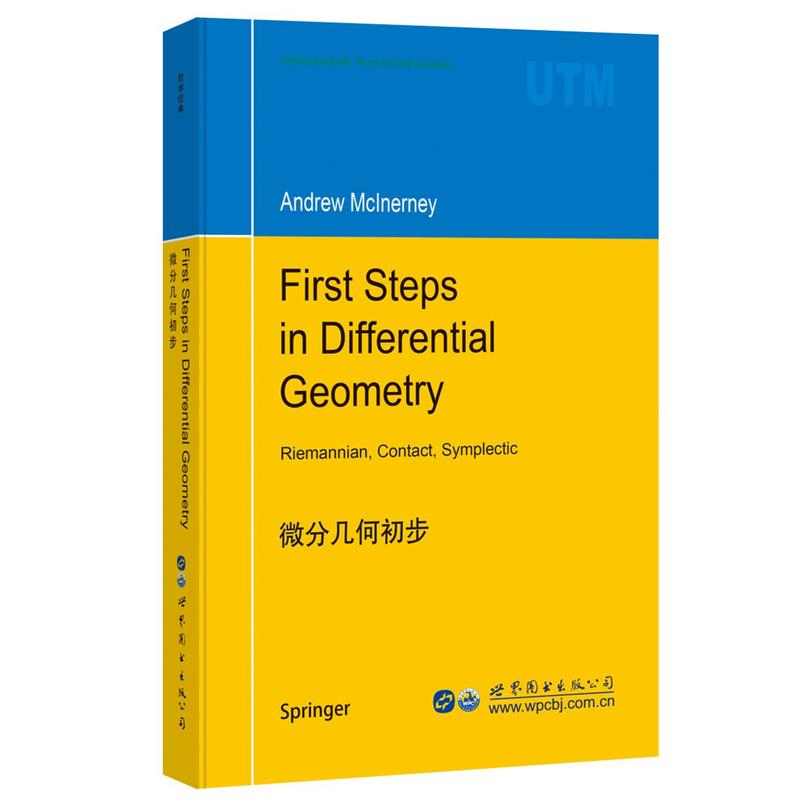 9787519226169 微分几何初步 世图科技 A.麦肯纳利 著 First Steps in Differential Geometry Riemannian,Contact,Sympectic