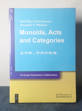 9787519214722 幺半群、作用和范畴 吉尔普 等著 世图科技  Monoids,Acts and Categories 代数 数论 组合理论 高校研究生教材