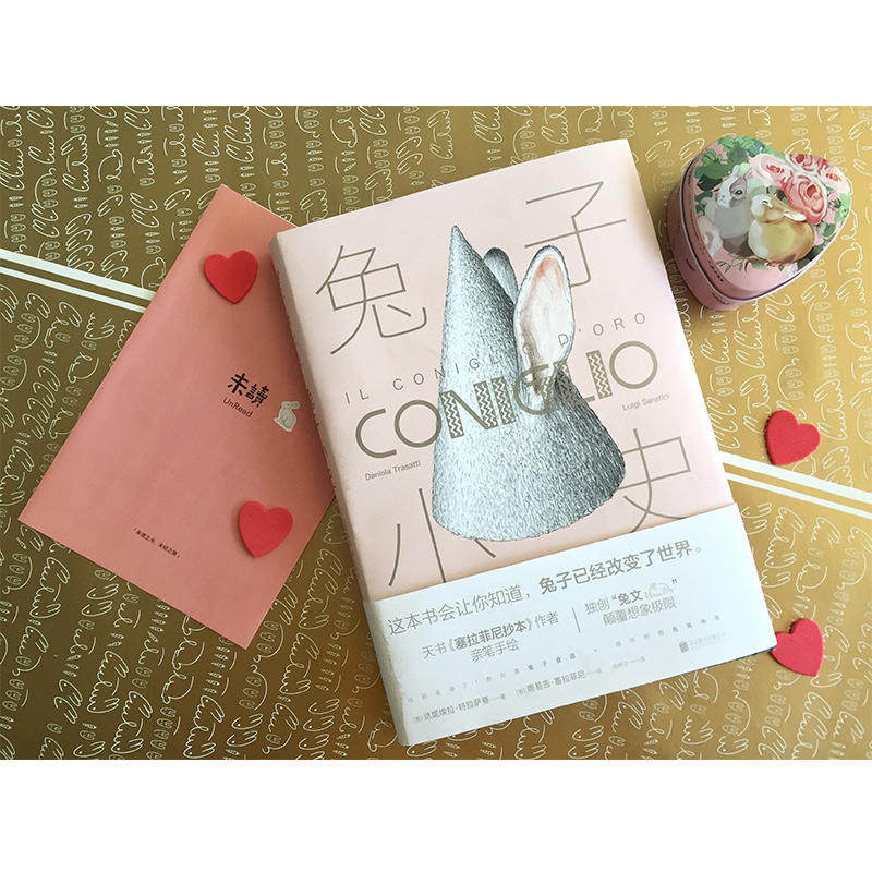 Genuine stock Unread artists Culture Books]A rabbit a copy about rabbit history Serafini Transcript author design illustration daniela Tel Satiein the Books/Magazine/Newspaper , Culture , Cultural History  category - from Buy2taobao.com to provide professional Taobao agent buy service