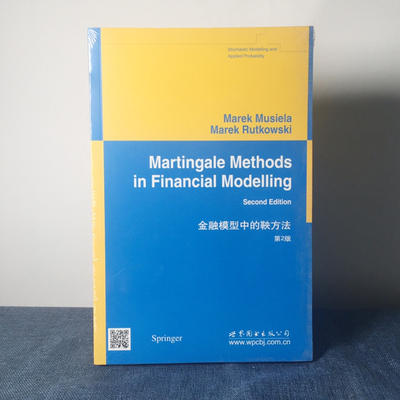 9787510061394 金融模型中的鞅方法 第2版 慕斯勒 著 世图科技 Martingale Methods in Financial Modelling Second Edition