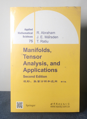 9787510070181 流形、张量分析和应用 第2版 亚伯拉罕 著 世图科技 Manifolds,Tensor Analysis,and Application 2nd Ed.高校教材