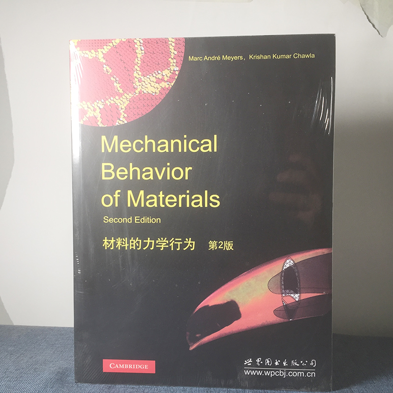 9787519213442 材料的力学行为(第2版)(英文版)M.A.迈耶斯等著 世图科技 Mechanical Behavior of Materials Second Edition