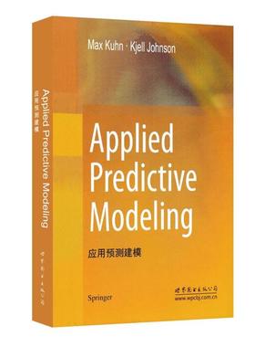 正版图书 应用预测建模 (英语)M.库恩、 K.约翰逊著 世图科技 Applied predictive Modeling 高等数学高校研究生教材