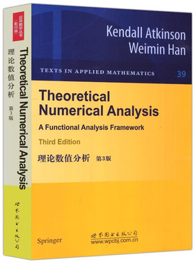 正版图书  理论数值分析 第3版 阿特肯森 著 世图科技 Theoretical Numerical Analysis a Functional Analysis Framework 3rd
