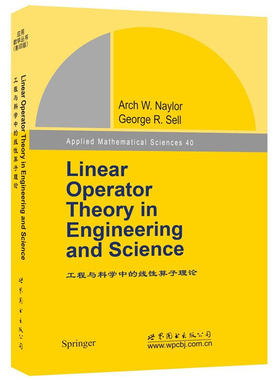 9787510095566 工程与科学中的线性算子理论 A.W.内勒 等著 世图科技 Linear Operator Theory in Engineering and Science