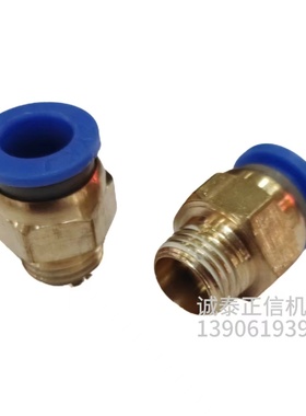 蓝色气动接头PC8-03 PC10-01 10-02 10-03 10-04
