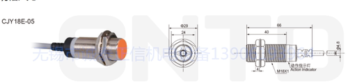 昌得CNTD LADEVR兰德威尔传感器 接近开关CJY18E-05LA 05NA