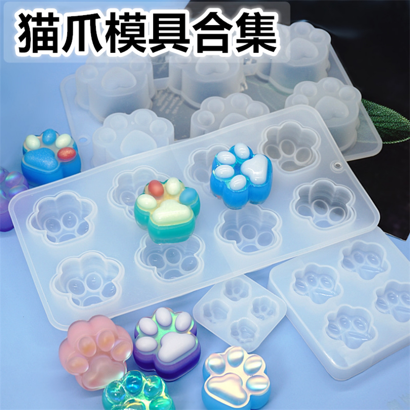 diy硅胶模具流沙猫爪钥匙扣挂件