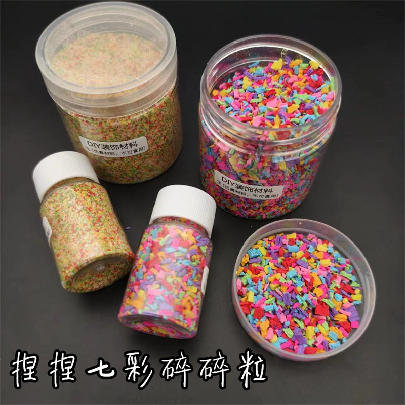 diy软陶面包粉七彩糖粒捏捏裹粉