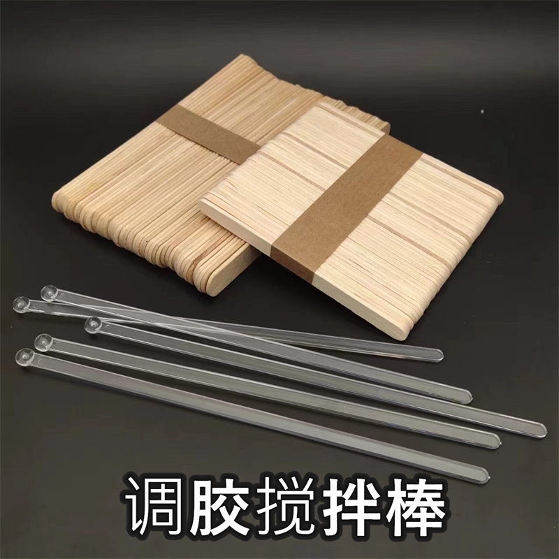 调胶搅拌棒diy捏捏乐硅胶调胶棒加长木棒水晶滴胶工具免洗搅拌棒