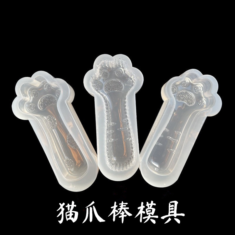 diy硅胶模具钻石猫爪棒捏捏材料