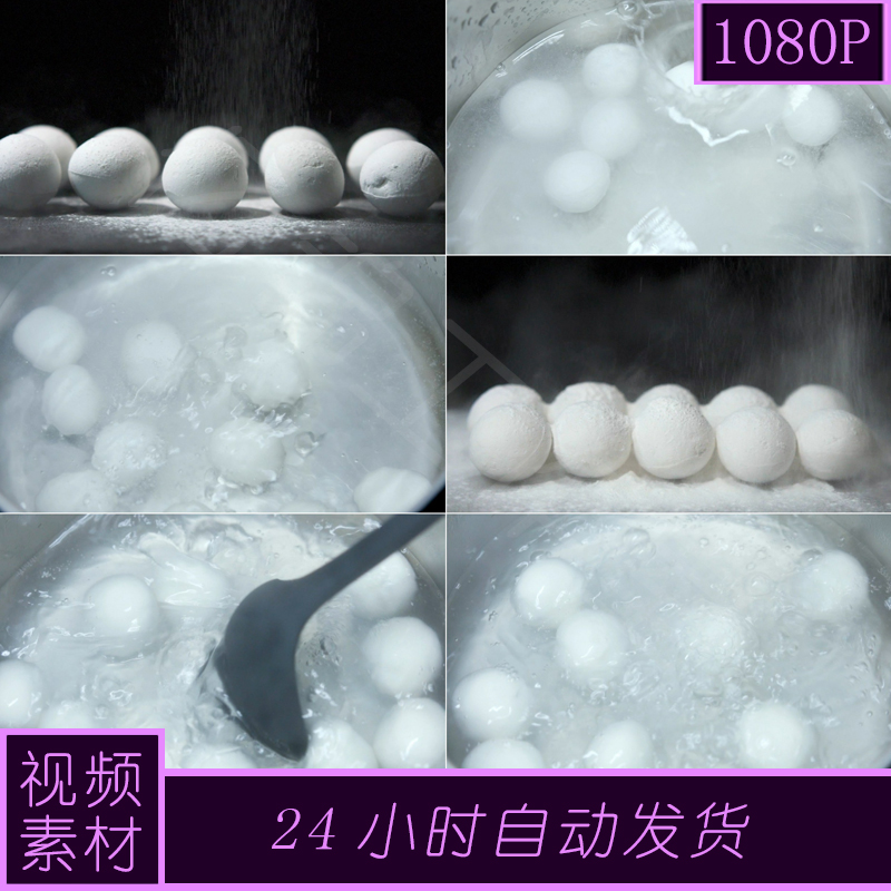 原创元宵汤圆美食小吃升格慢动作视频素材