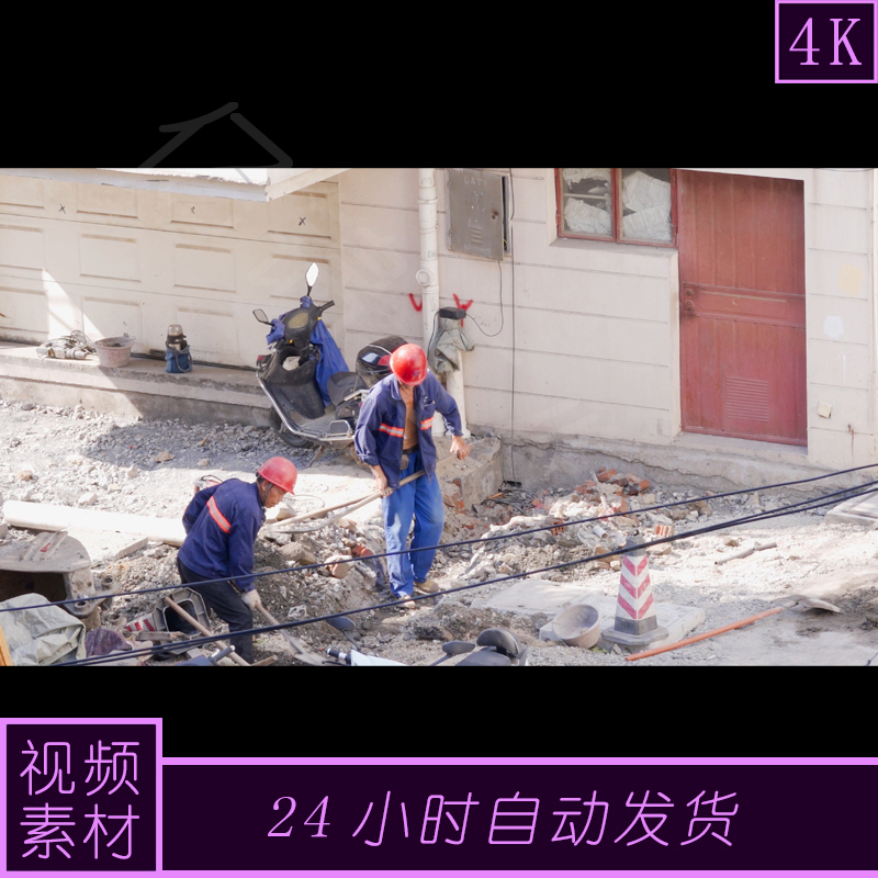 4k 原创 老旧小区改造 工地施工 挖掘机 老房改造 视频素材11