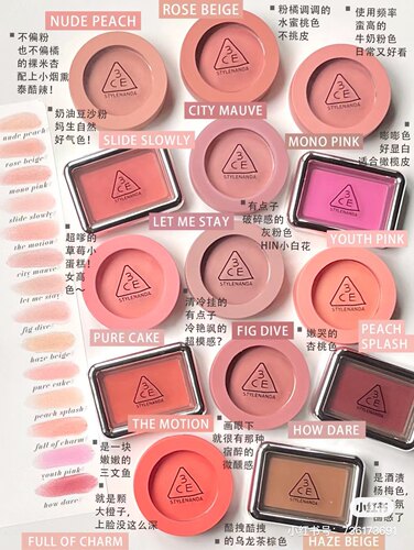 正品3ce腮红水红色/干枯玫瑰/风格腮红