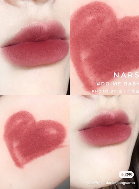 正品nars小样色号vain2ml/Do mebaby 58631.8g/Dolce vita1.8g