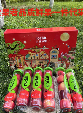Rockit新西兰试管樱桃小苹果脆甜