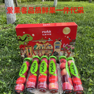 6桶30枚礼盒装 乐琪樱桃小苹果 4.2斤 Rockit 新西兰进口试管苹果