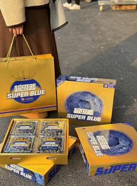 超级蓝SuperBox量贩版土豪金蓝莓4盒礼盒装云南蓝莓高原L25品种