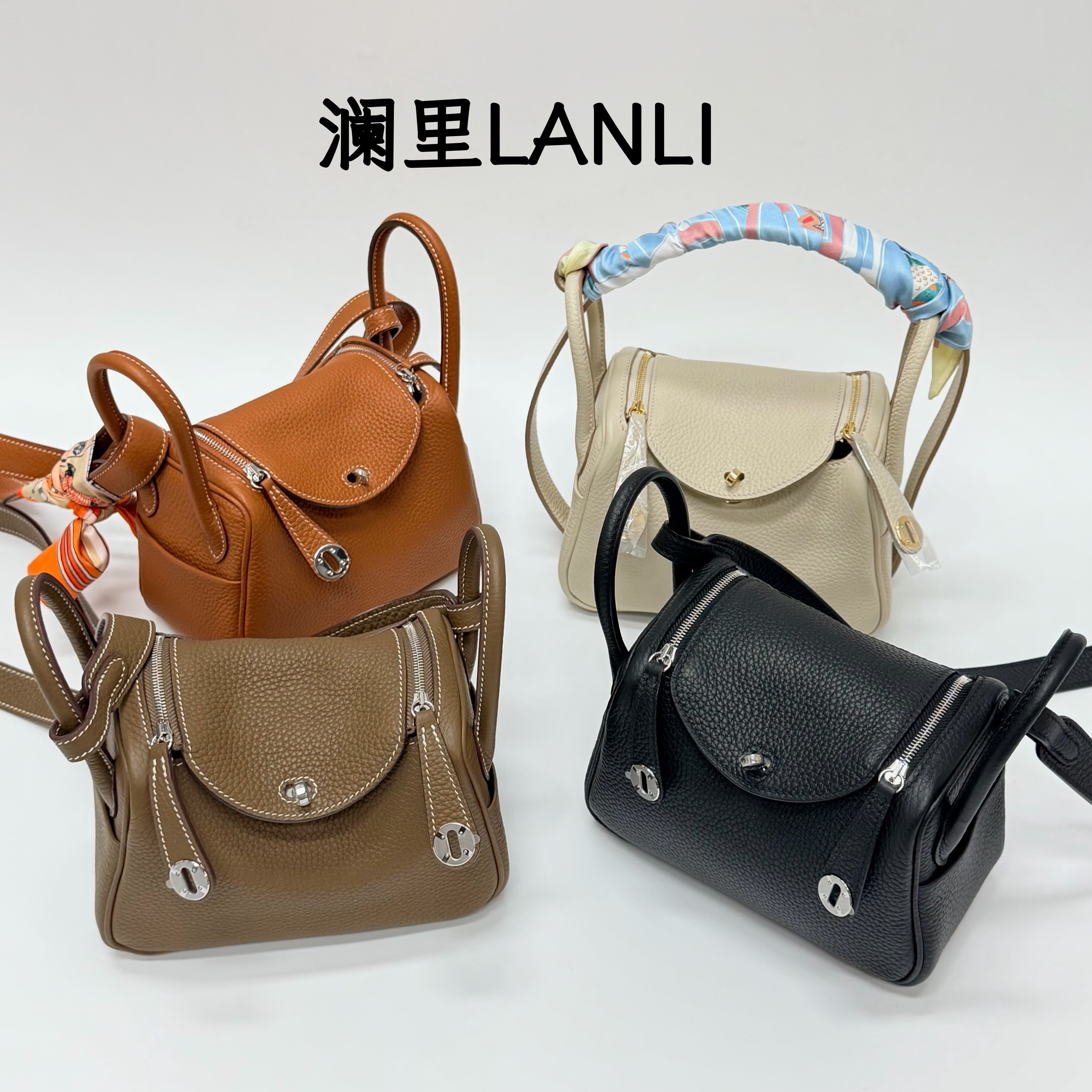 LANLI19cmTC牛皮全钢五金包