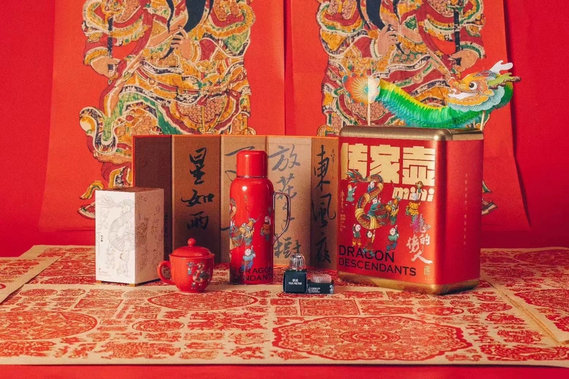 传家壶迷你舞龙·龙年限定礼盒 舞龙保温壶595ml