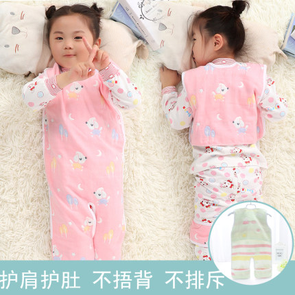 宝宝护肚子神器防踢婴儿小孩肚兜护肚纯棉春秋四季儿童连腿防着凉