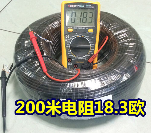 电信南海四芯室内外黑色双绞网线