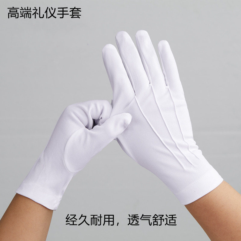 三筋礼仪白手套礼仪迎宾酒店表演开车工作用文玩耐磨白色劳保手套