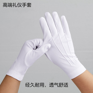 三筋礼仪白手套礼仪迎宾酒店舞蹈表演开车用文玩耐磨白色检阅手套