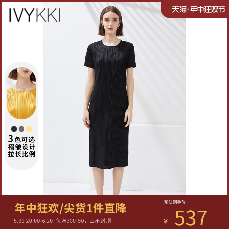 IVYKKI艾维2023夏季新款女士黑色修身褶皱连衣裙气质显瘦短袖裙子 女装/女士精品 连衣裙 原图主图