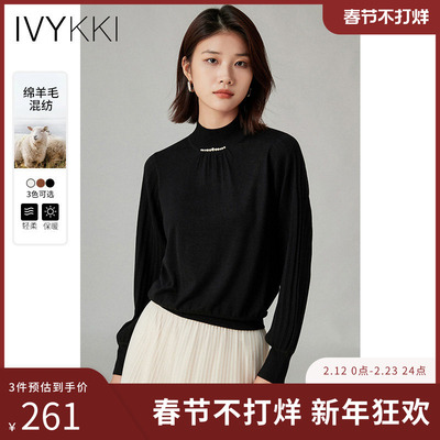 ivykki半高领套头毛针织衫