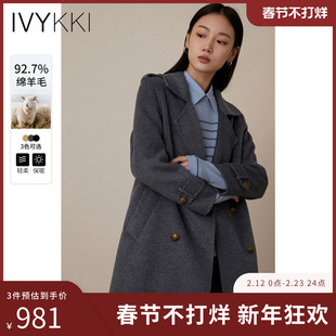 IVYKKI艾维时尚复古毛呢外套女百搭气质双面呢大衣2025年秋冬新款