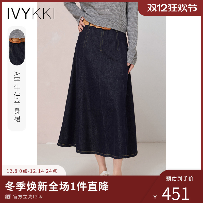 ivykki时尚牛仔半身裙女高腰