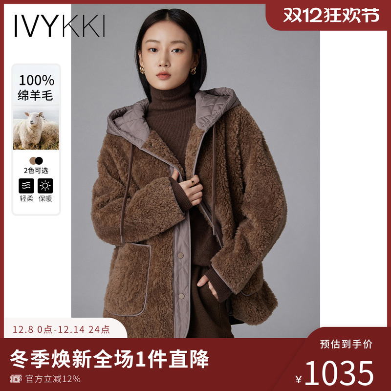 ivykki短款复古连帽毛呢外套