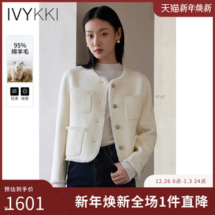 新款 IVYKKI艾维气质短款 羊毛小香风外套女百搭圆领白色2025年冬季