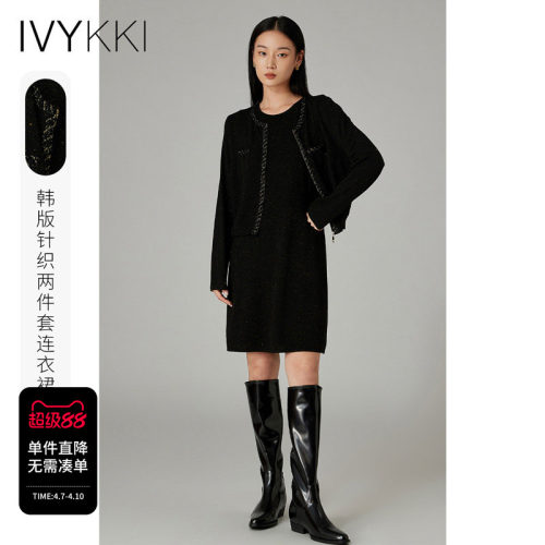 ivykki直筒裙针织衫连衣裙