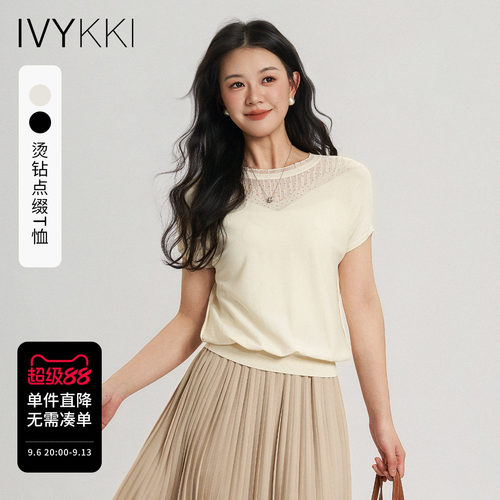 艾维蕾丝透视烫钻针织T恤女
